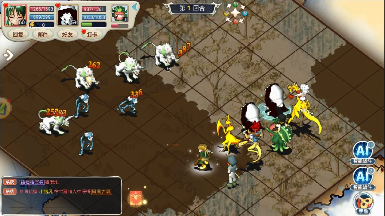 魔力宝贝怀旧任务宠(魔力宝贝怀旧任务宠物怎么弄)