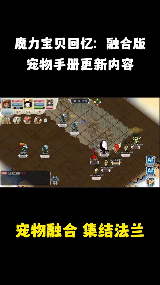 魔力宝贝怀旧服收费标准(魔力宝贝 怀旧版) 魔力宝贝怀旧服收费标准(魔力宝贝 怀旧版)
