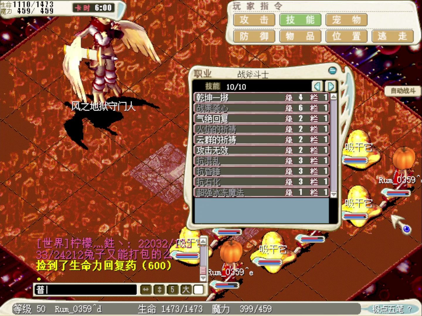 魔力宝贝怀旧服收费标准(魔力宝贝 怀旧版) 魔力宝贝怀旧服收费标准(魔力宝贝 怀旧版)