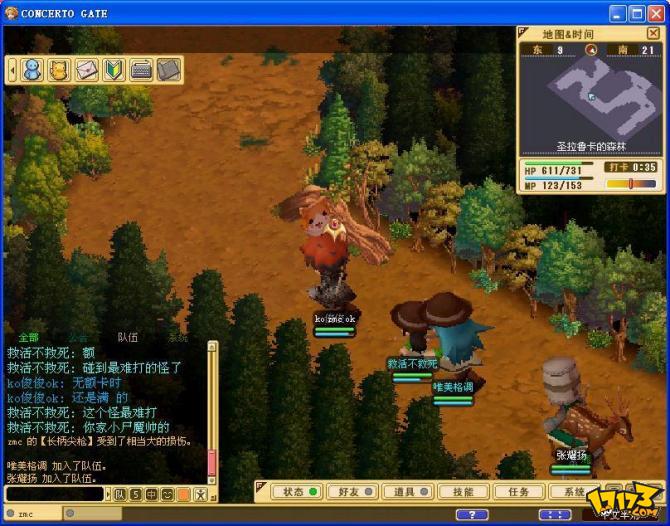 魔力宝贝端游什么时候出来的(魔力宝贝什么时候开新区) 魔力宝贝端游什么时候出来的(魔力宝贝什么时候开新区)