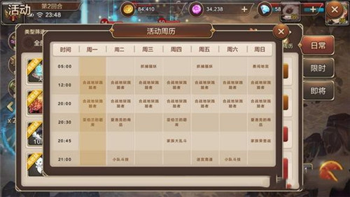 魔力宝贝体力使用技巧及获取攻略解析 魔力宝贝体力使用技巧及获取攻略解析
