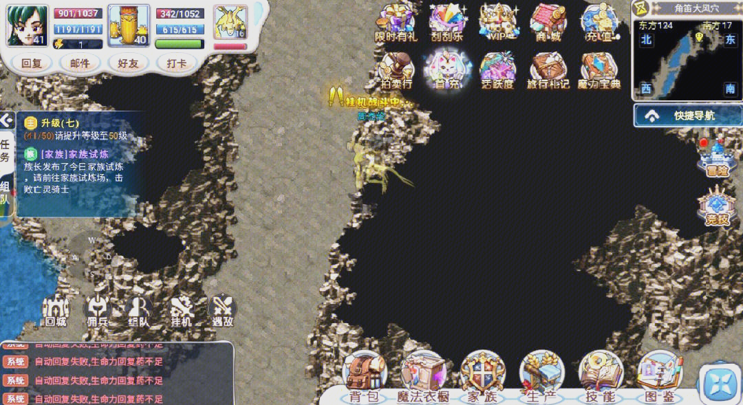 魔力宝贝觉醒怀旧版激活码(魔力宝贝觉醒怀旧版激活码怎么用) 魔力宝贝觉醒怀旧版激活码(魔力宝贝觉醒怀旧版激活码怎么用)