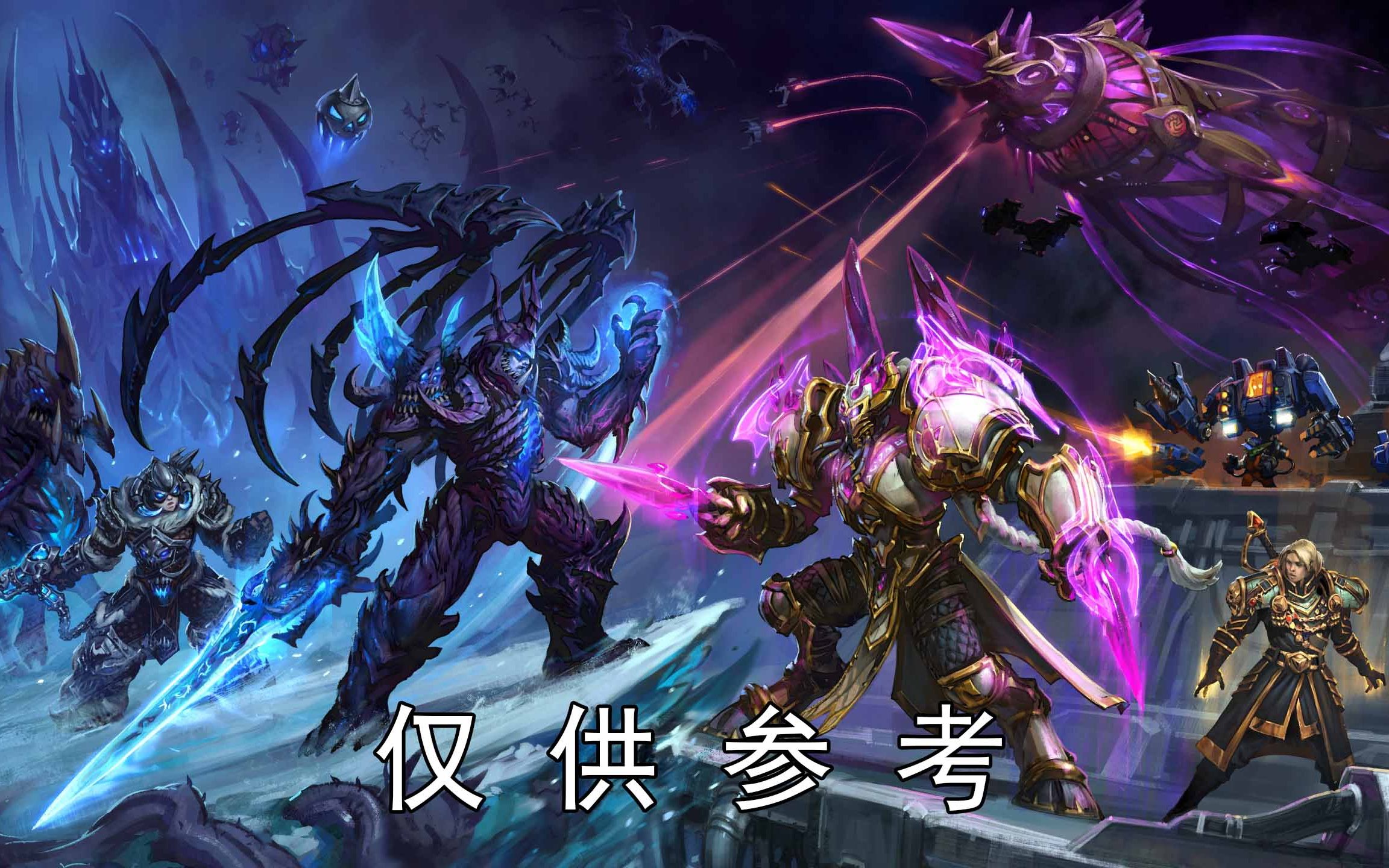 《魔力宝贝》台服改版全新英雄等级风暴来袭 《魔力宝贝》台服改版全新英雄等级风暴来袭