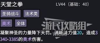 神秘招牌绝技《魔力宝贝》佣兵特色技能盘点(魔力宝贝手游雇佣卷怎么用) 神秘招牌绝技《魔力宝贝》佣兵特色技能盘点(魔力宝贝手游雇佣卷怎么用)