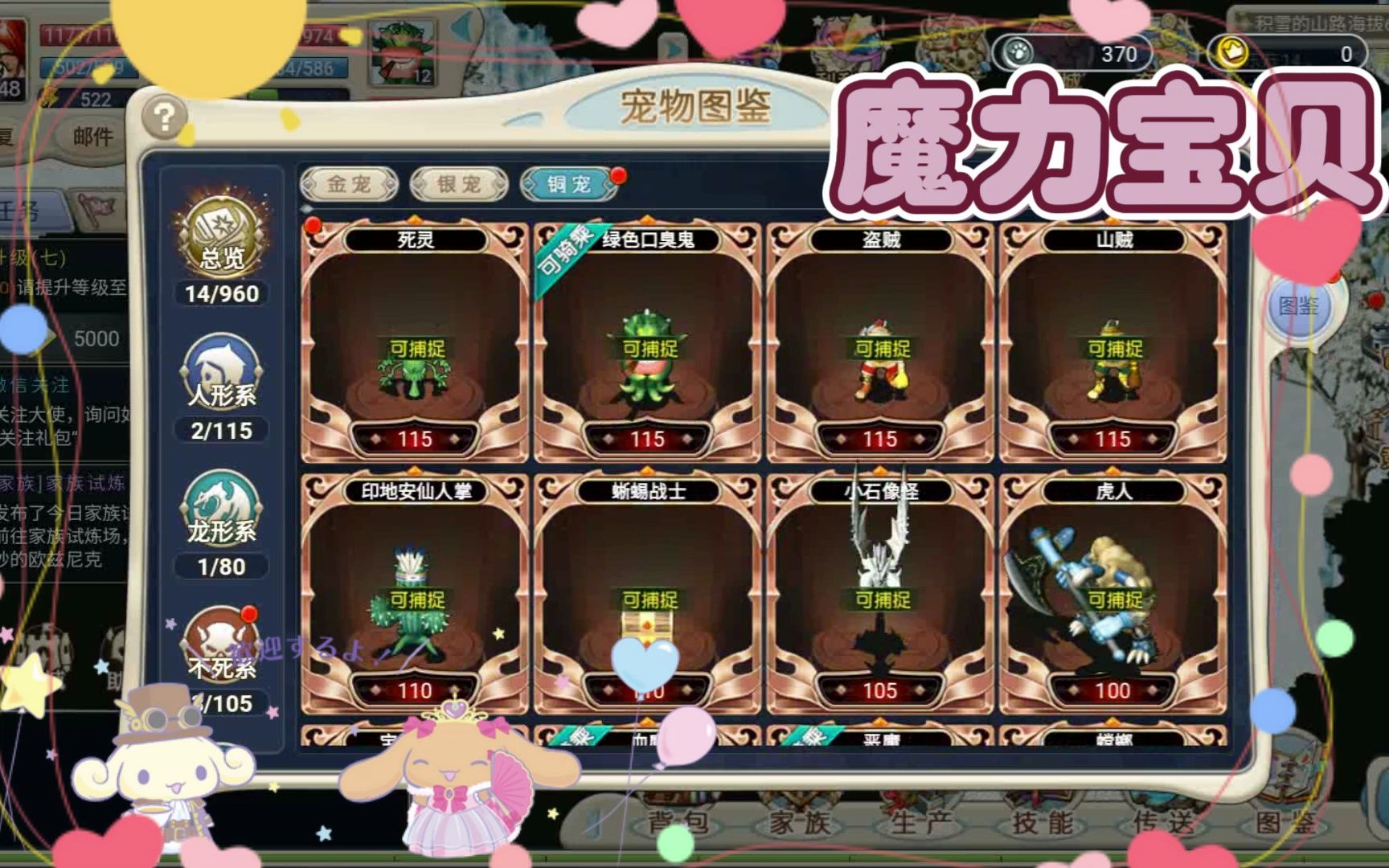 魔力宝贝觉醒和归来的区别(魔力宝贝觉醒的激活码是多少)