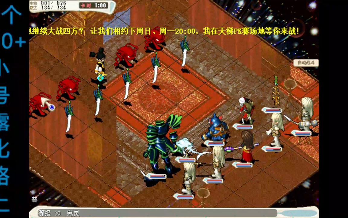 魔力宝贝怀旧脚本哪个好用(魔力宝贝cga通用挂机脚本) 魔力宝贝怀旧脚本哪个好用(魔力宝贝cga通用挂机脚本)