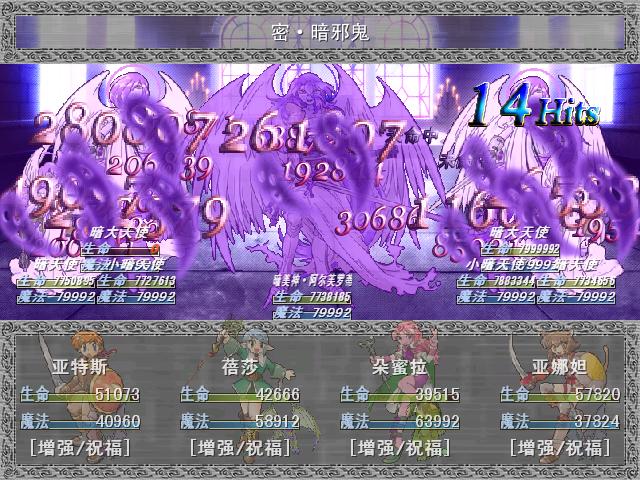 掌握魔力宝贝里面的防御计算公式(魔力宝贝防魔很强)