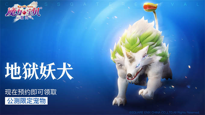 魔力宝贝还火吗(魔力宝贝是什么) 魔力宝贝还火吗(魔力宝贝是什么)
