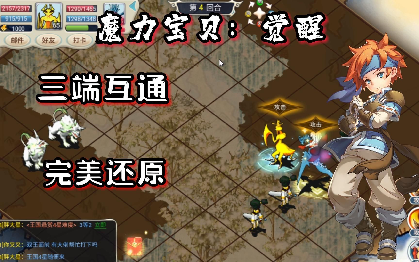 魔力宝贝士兵怎么学恢复(魔力宝贝士兵怎么学恢复技能的)