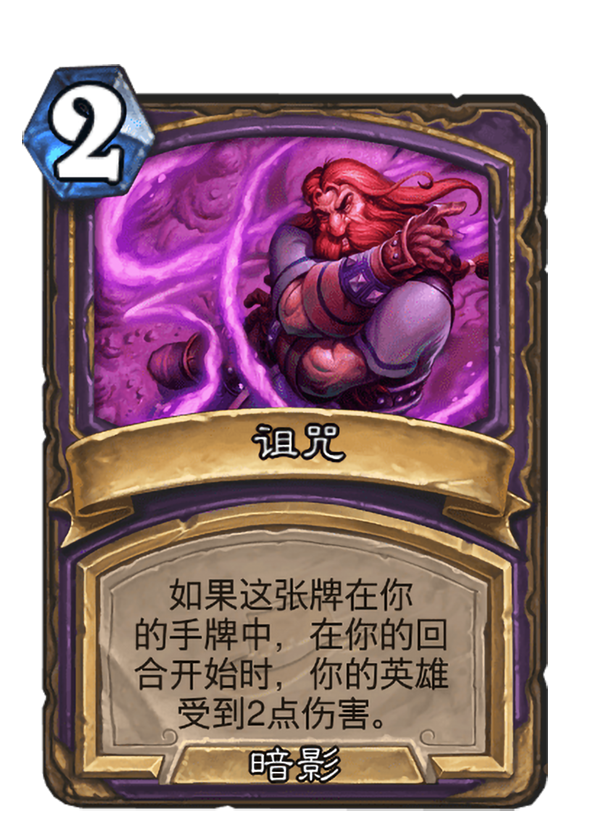 魔力宝贝被诅咒的一族(魔力宝贝诅咒者之洞窟地) 魔力宝贝被诅咒的一族(魔力宝贝诅咒者之洞窟地)