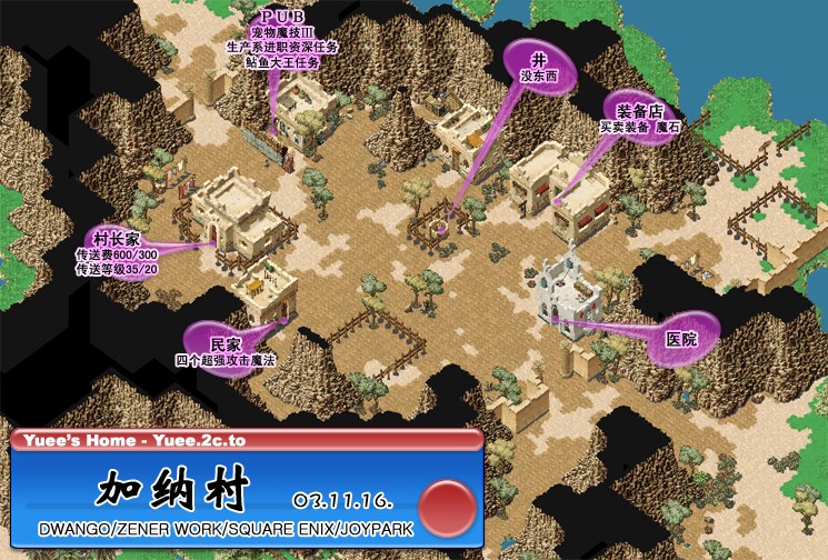 魔力宝贝装备升星强化攻略全面解析