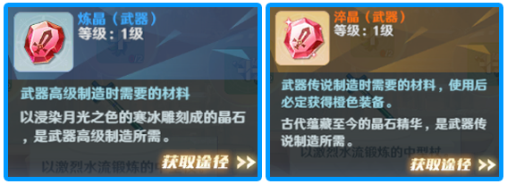 魔力宝贝如何选择最强装备(魔力宝贝如何选择最强装备技能) 魔力宝贝如何选择最强装备(魔力宝贝如何选择最强装备技能)