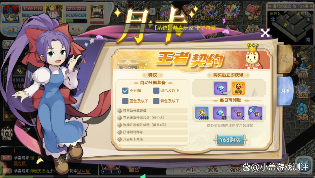 魔力宝贝手游哪个版本适合搬砖(魔力宝贝手游哪个版本适合搬砖玩)