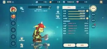 魔力宝贝助手拾取设置(魔力宝贝采集怎么提高效率)