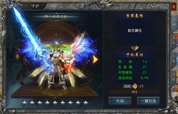 魔力宝贝神圣之眼魂器属性图鉴解析(魔力宝贝那个人物拿枪最好图推荐最新) 魔力宝贝神圣之眼魂器属性图鉴解析(魔力宝贝那个人物拿枪最好图推荐最新)