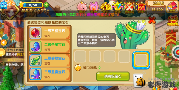 《魔力宝贝》强化bug方法(魔力宝贝强化bug方法攻略)