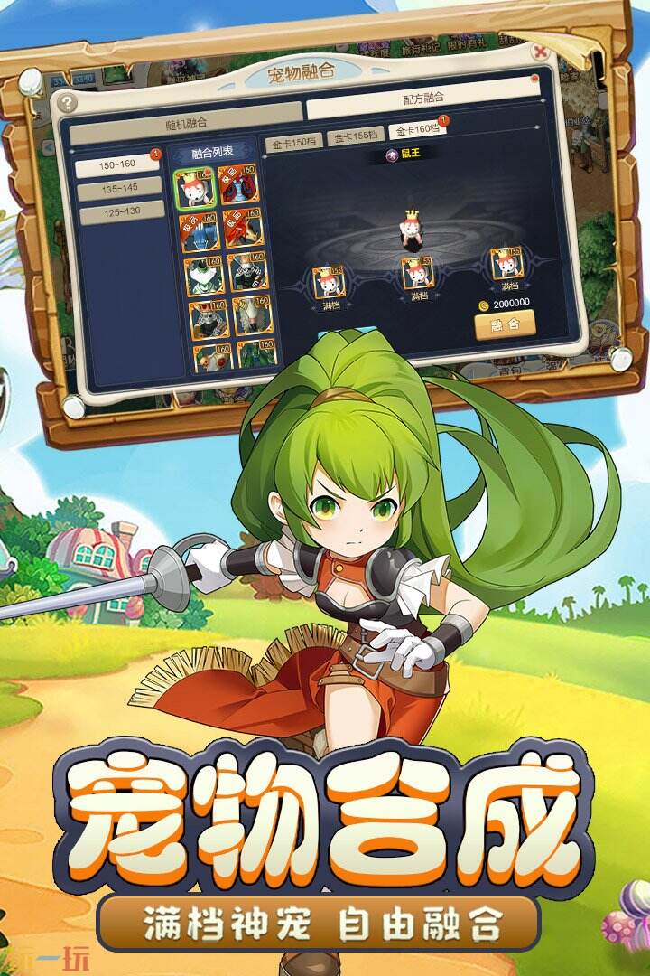 魔力回忆2官方网站(魔力回忆2手机版官网)
