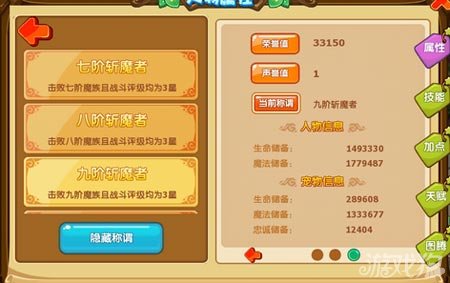 魔力宝贝如何显示掉落物品(魔力宝贝掉落机制) 魔力宝贝如何显示掉落物品(魔力宝贝掉落机制)