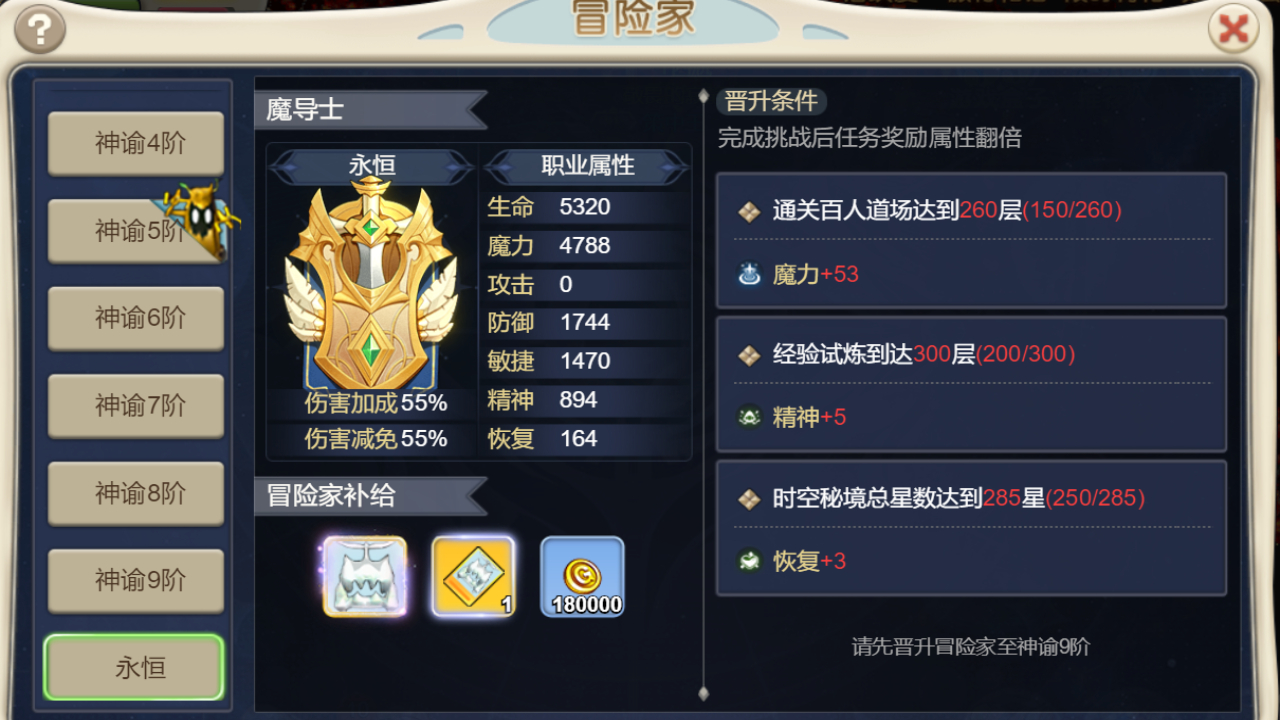 魔力宝贝手游最强宠物宠物成长值排名(魔力宝贝手游宠物获得途径及捕捉位置汇总) 魔力宝贝手游最强宠物宠物成长值排名(魔力宝贝手游宠物获得途径及捕捉位置汇总)