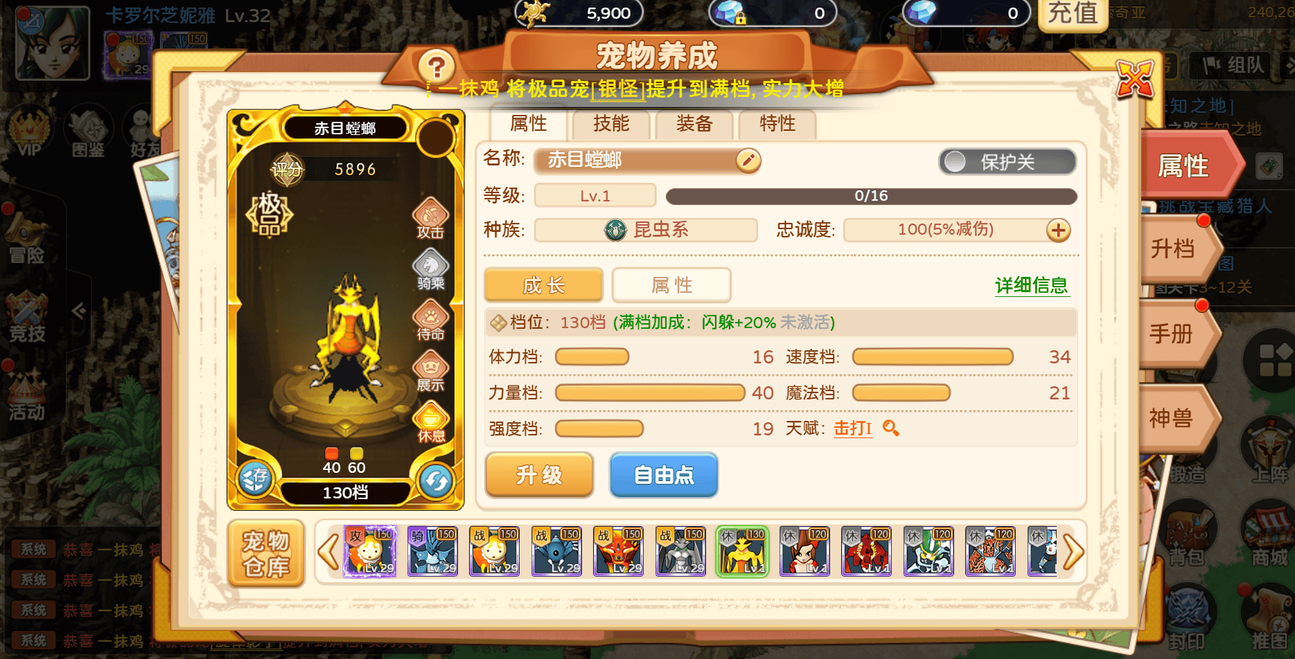 魔力宝贝技能的稀有技能获取(魔力宝贝技能的稀有技能获取在哪) 魔力宝贝技能的稀有技能获取(魔力宝贝技能的稀有技能获取在哪)