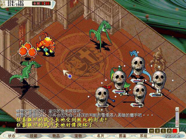 魔力宝贝更新历史(魔力宝贝各版本时间) 魔力宝贝更新历史(魔力宝贝各版本时间)