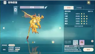 魔力宝贝恶魔广场要不要进(魔力宝贝回忆十宠版正版手游攻略)
