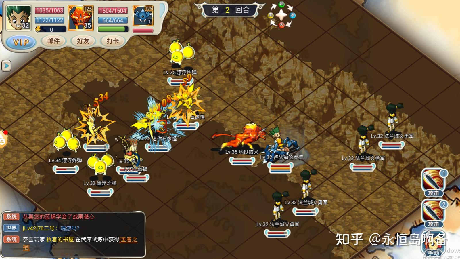 魔力宝贝还在运营吗知乎(魔力宝贝怀旧官方网站易玩通) 魔力宝贝还在运营吗知乎(魔力宝贝怀旧官方网站易玩通)