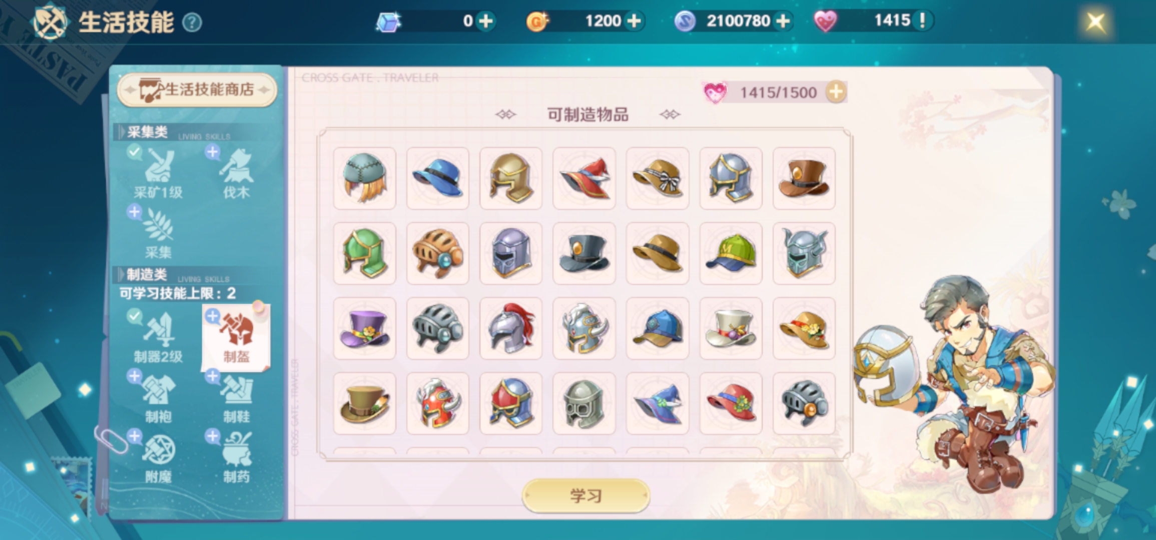 魔力宝贝道具如何获取(魔力宝贝道具如何获取最快)
