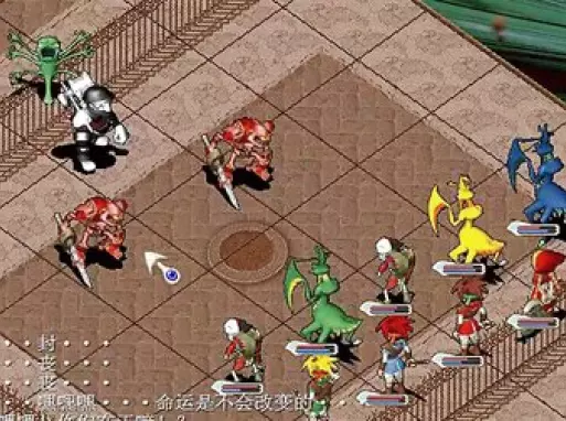 魔力宝贝游戏视频攻略(魔力宝贝游戏视频攻略大全) 魔力宝贝游戏视频攻略(魔力宝贝游戏视频攻略大全)