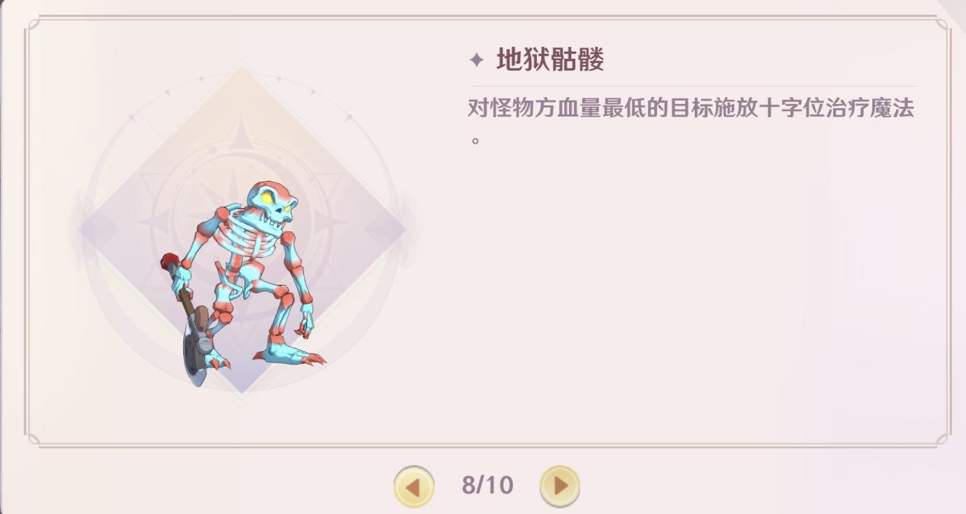 魔力宝贝2赤红武装库隐藏boss怎么触发 魔力宝贝2赤红武装库隐藏boss怎么触发