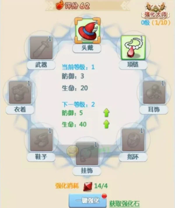 魔力宝贝端游攻略任务大全图文(魔力宝贝端游攻略任务大全图文详解) 魔力宝贝端游攻略任务大全图文(魔力宝贝端游攻略任务大全图文详解)