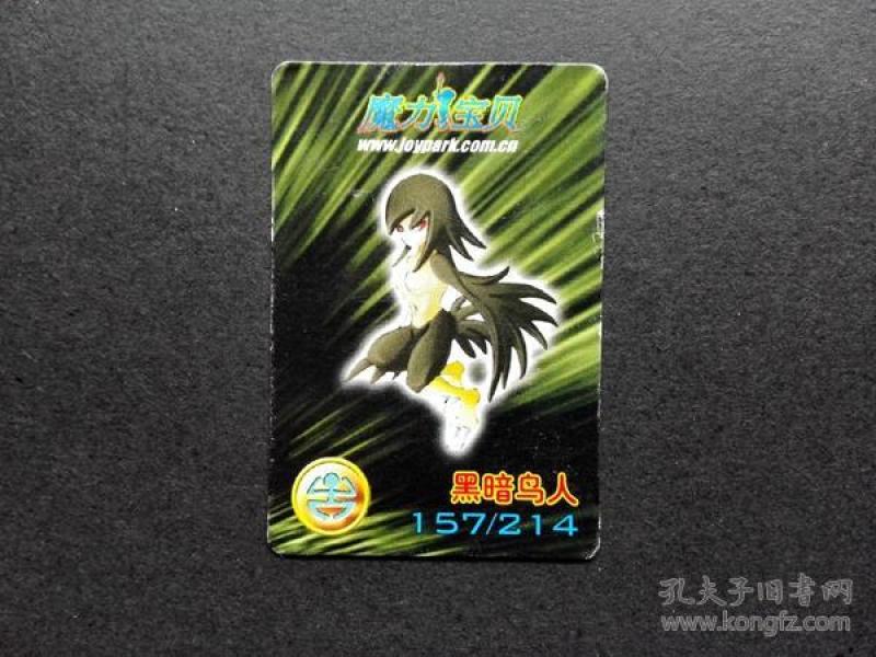 魔力宝贝宠物星星糖果详细解析(megyhor巧克力糖果多少钱) 魔力宝贝宠物星星糖果详细解析(megyhor巧克力糖果多少钱)