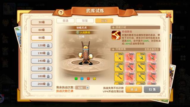 魔力宝贝手游职业选择攻略(魔力宝贝手游最强职业) 魔力宝贝手游职业选择攻略(魔力宝贝手游最强职业)
