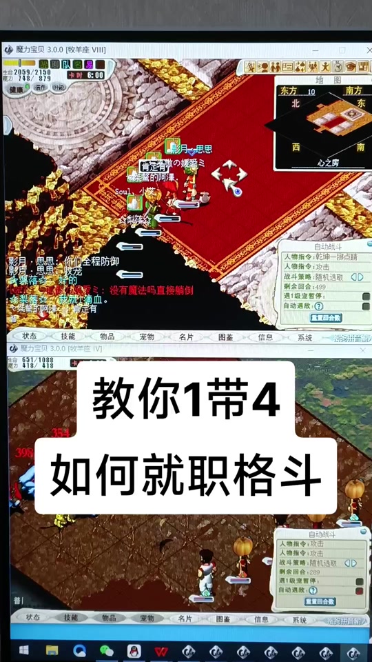 魔力宝贝总是掉线怎么办(魔力宝贝总是掉线怎么办啊)