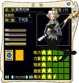 官方魔力宝贝里面400级魔剑师刷宝怎么加点