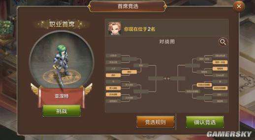 魔力宝贝5.0练级路线(魔力宝贝50任务) 魔力宝贝5.0练级路线(魔力宝贝50任务)