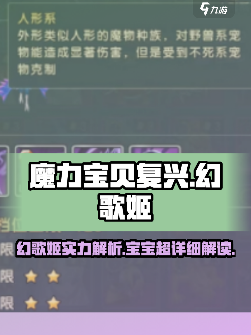 魔力宝贝技能的组合与连招(魔力宝贝技能的组合与连招是什么) 魔力宝贝技能的组合与连招(魔力宝贝技能的组合与连招是什么)