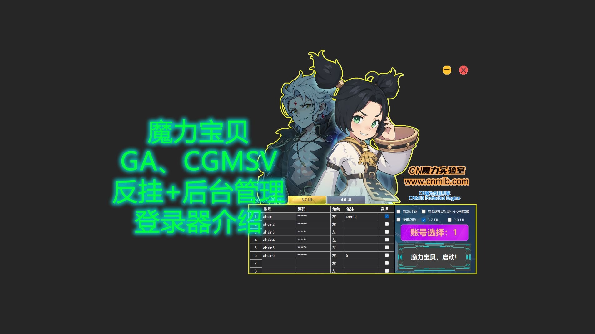 魔力宝贝官网角色查询(17173官网魔力宝贝) 魔力宝贝官网角色查询(17173官网魔力宝贝)