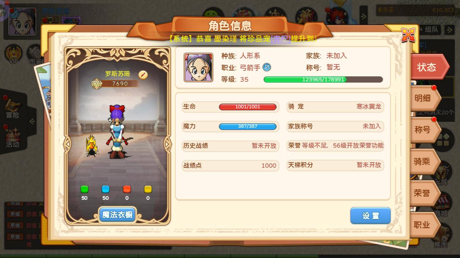 魔力宝贝手游平民攻略(魔力宝贝手游平民攻略图) 魔力宝贝手游平民攻略(魔力宝贝手游平民攻略图)