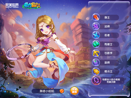 魔力宝贝战士新职业技能带属性吗怎么获得(魔力宝贝战士新职业技能带属性吗怎么获得的) 魔力宝贝战士新职业技能带属性吗怎么获得(魔力宝贝战士新职业技能带属性吗怎么获得的)