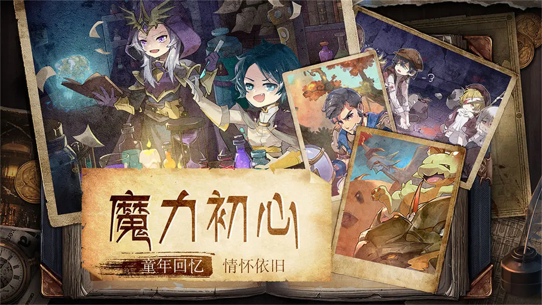 魔力宝贝端游战士转什么职业最好2022