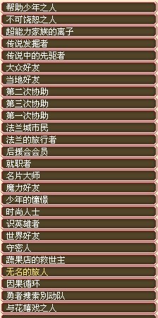 魔力宝贝2多少级二转和觉醒(魔力宝贝2多少级二转和觉醒二转) 魔力宝贝2多少级二转和觉醒(魔力宝贝2多少级二转和觉醒二转)