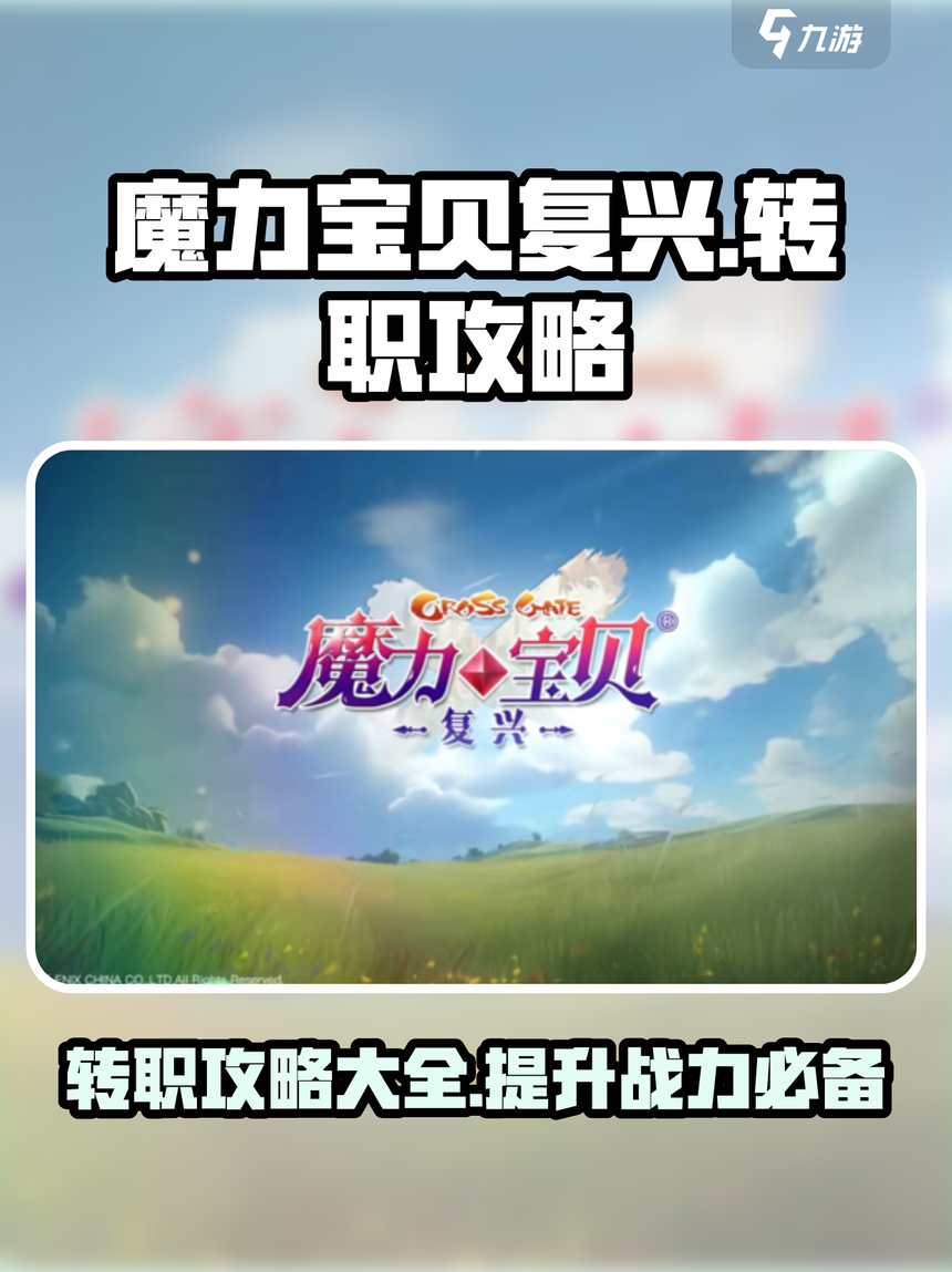 魔力宝贝官服弓箭手加点(魔力宝贝官服弓箭手加点推荐) 魔力宝贝官服弓箭手加点(魔力宝贝官服弓箭手加点推荐)