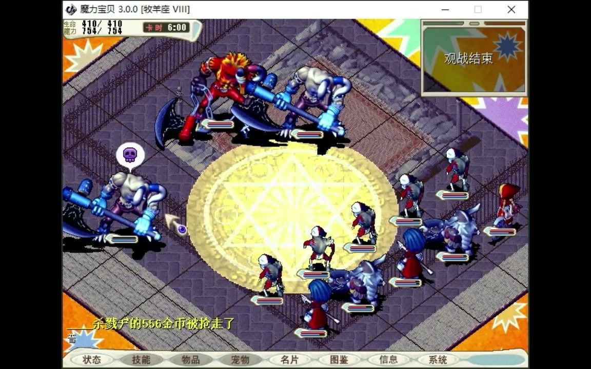 魔力宝贝官服是哪个(魔力宝贝官服是哪个国家的) 魔力宝贝官服是哪个(魔力宝贝官服是哪个国家的)