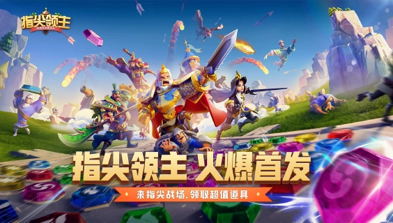魔力宝贝重置王者荣耀12魔力宝贝分别是什么 魔力宝贝重置王者荣耀12魔力宝贝分别是什么