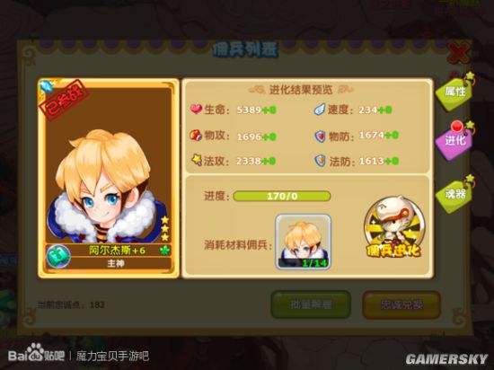 魔力宝贝游民过海(魔力宝贝游民过海最简单玩法) 魔力宝贝游民过海(魔力宝贝游民过海最简单玩法)
