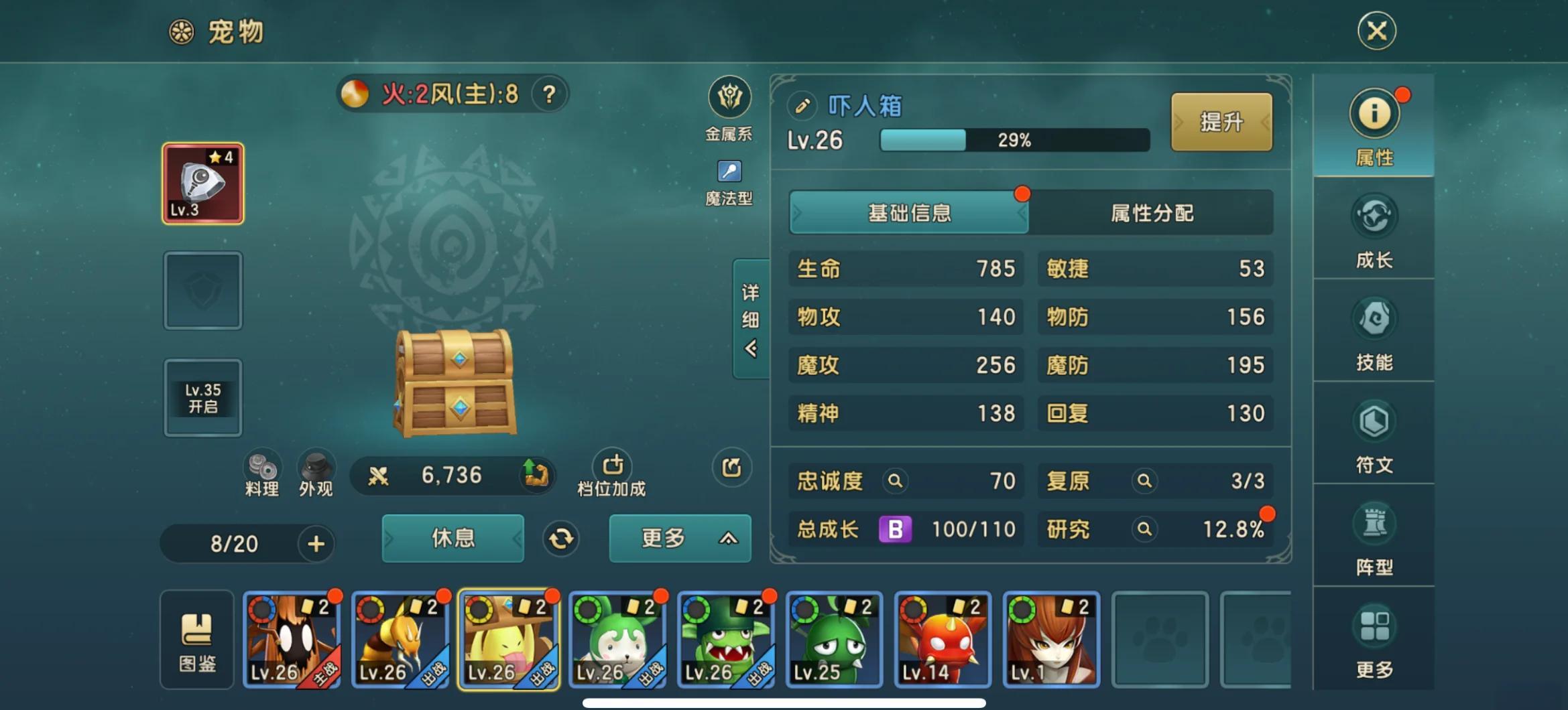魔力宝贝觉醒合成版攻略视频(魔力宝贝觉醒手游版攻略) 魔力宝贝觉醒合成版攻略视频(魔力宝贝觉醒手游版攻略)