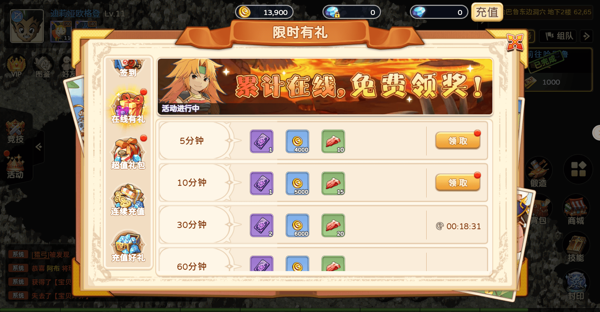 魔力宝贝日常任务攻略(魔力宝贝 攻略) 魔力宝贝日常任务攻略(魔力宝贝 攻略)
