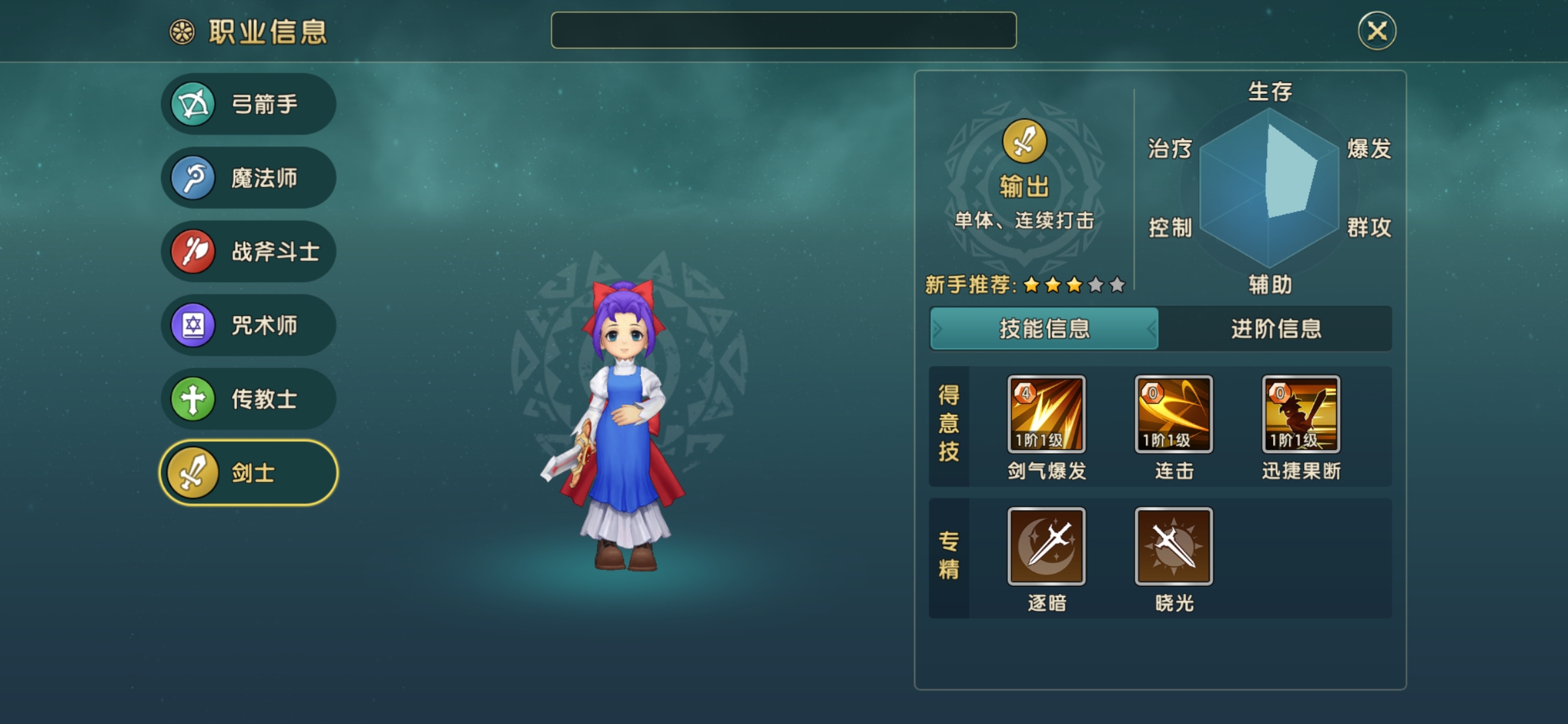 魔力宝贝官网客户端登录(魔力宝贝正版) 魔力宝贝官网客户端登录(魔力宝贝正版)