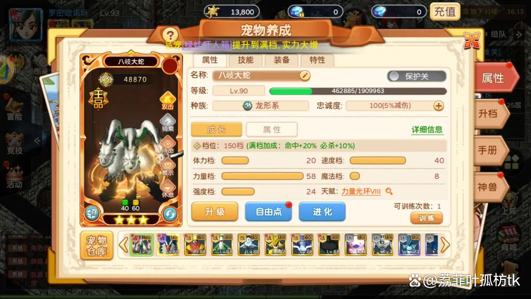 魔力宝贝手游官方论坛在哪进(魔力宝贝手游官方论坛在哪进入)